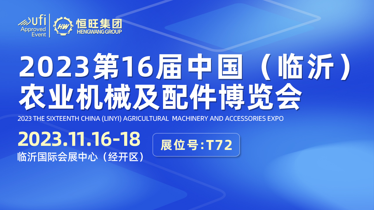 1698974392431856.jpg 展會(huì).jpg